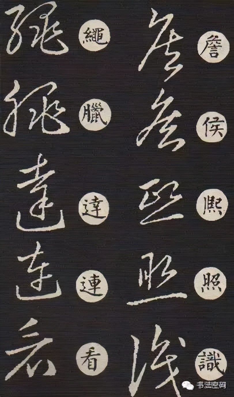 草书主要特点是什么书写有何技巧,草书意义和价值