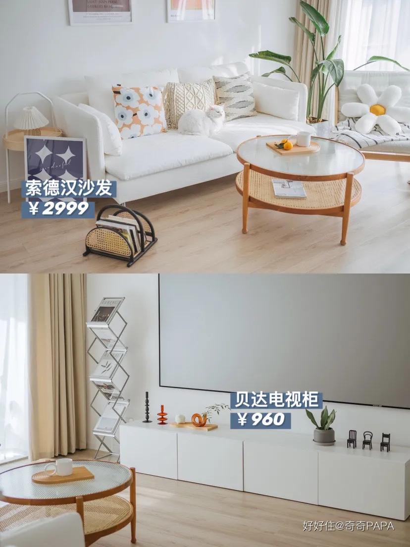 宜家必买清单20件,宜家超值清单