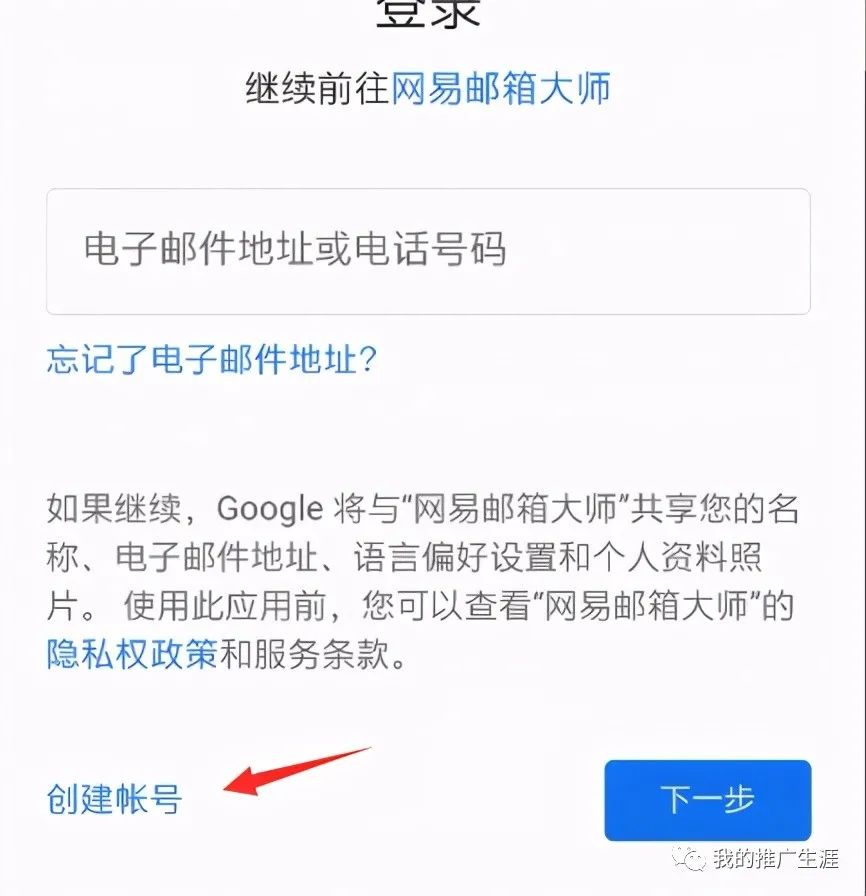 如何用谷歌上网助手打开gmail邮箱,谷歌gmail邮箱怎么申请