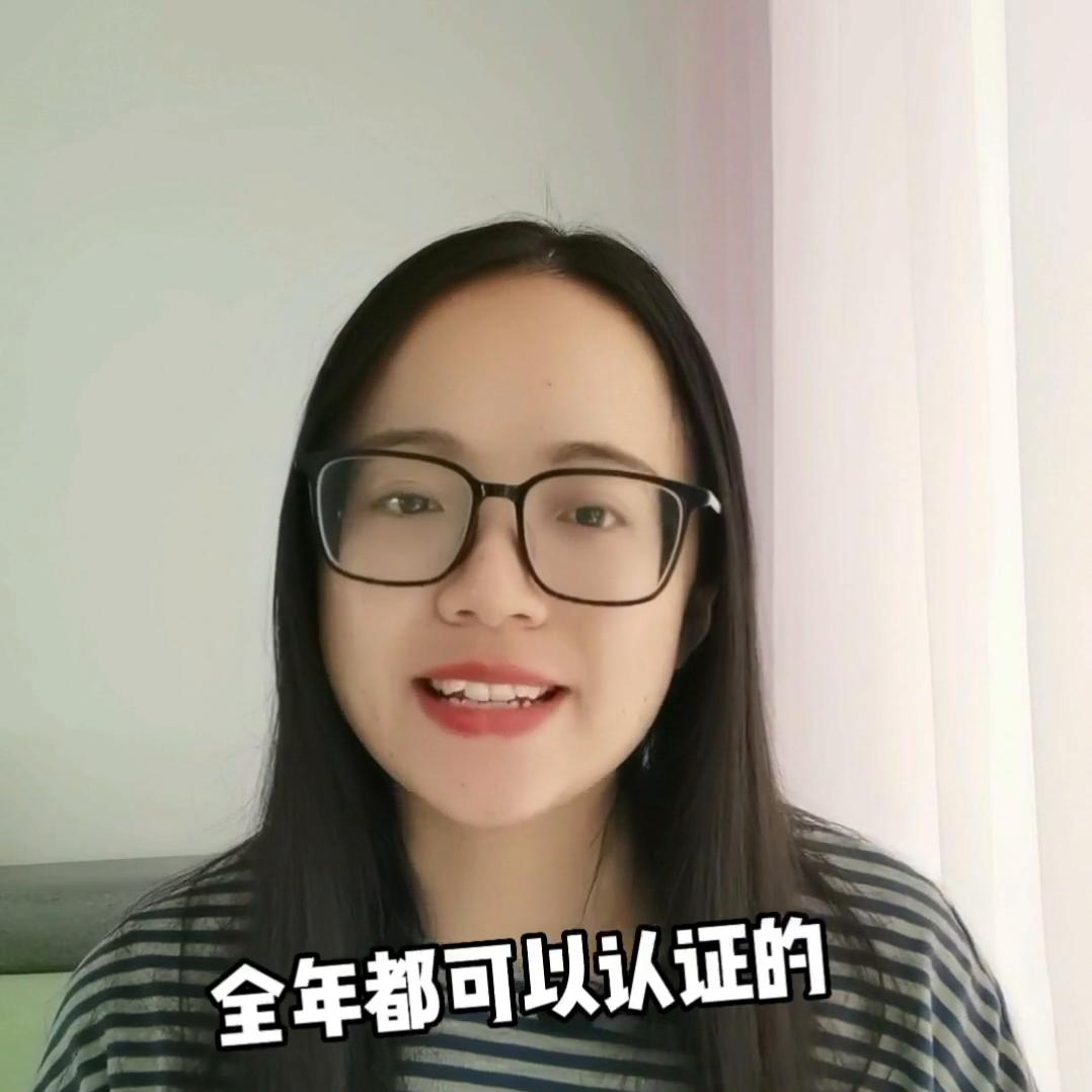 养老保险待遇资格认证是啥意思,领取养老保险资格认证小常识