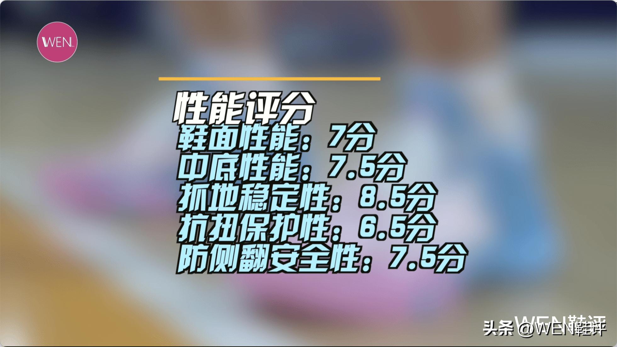 氢2.0球鞋测评,氢二代篮球鞋缺点