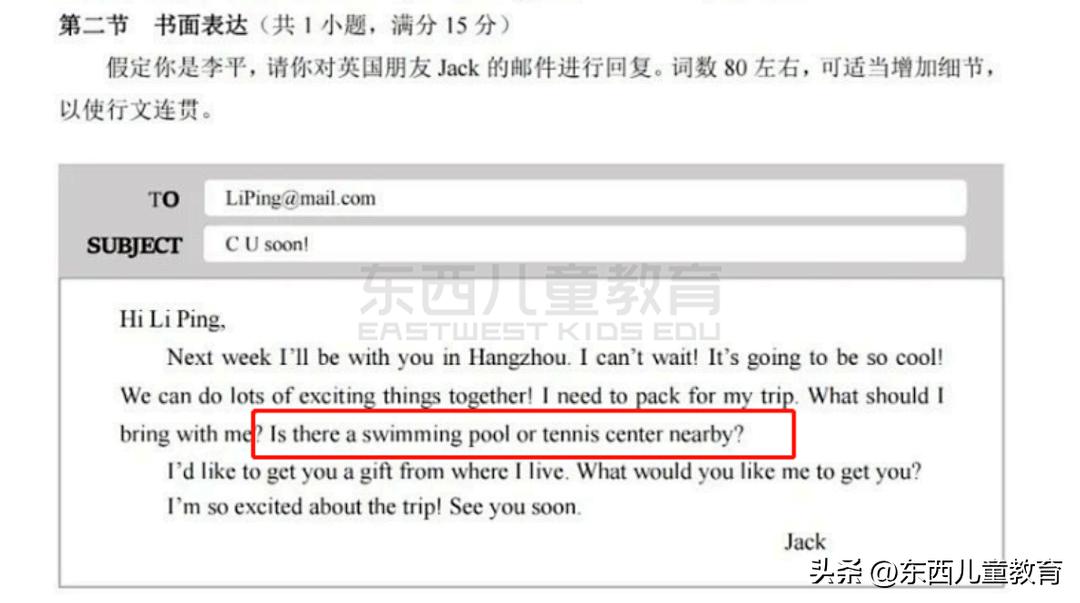 中考英语最难题,今年的中考英语考题难吗