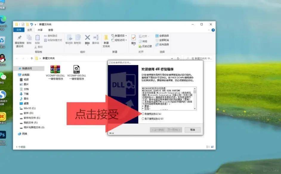 缺少dll文件是怎么回事儿缺少dll文件怎么解决?使用工具一键修复