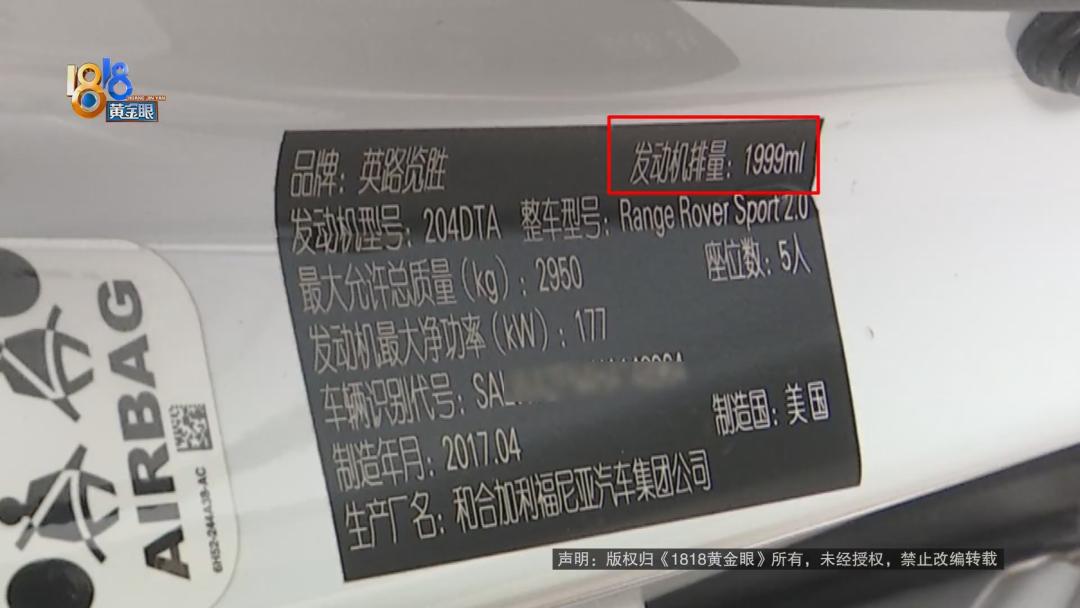 二手路虎二十几万公里,二手路虎大排量