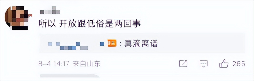 脸面算啥！女明星大秀“绝活”与粉丝激情交流，网友:可真刺激！