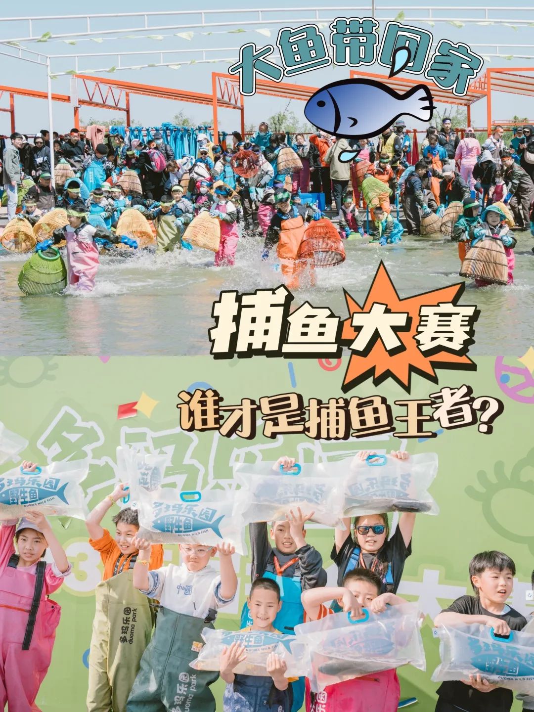 唐山海岸几月份可以玩水,避暑玩水好去处