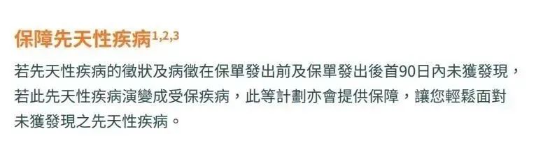 香港重疾险和内地保险哪个便宜,香港内地重疾险对比图