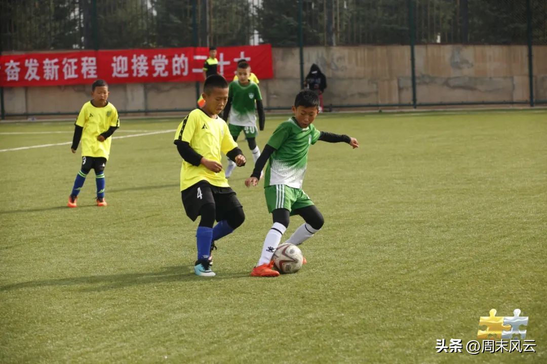 聚焦足球比赛,聚焦总决赛