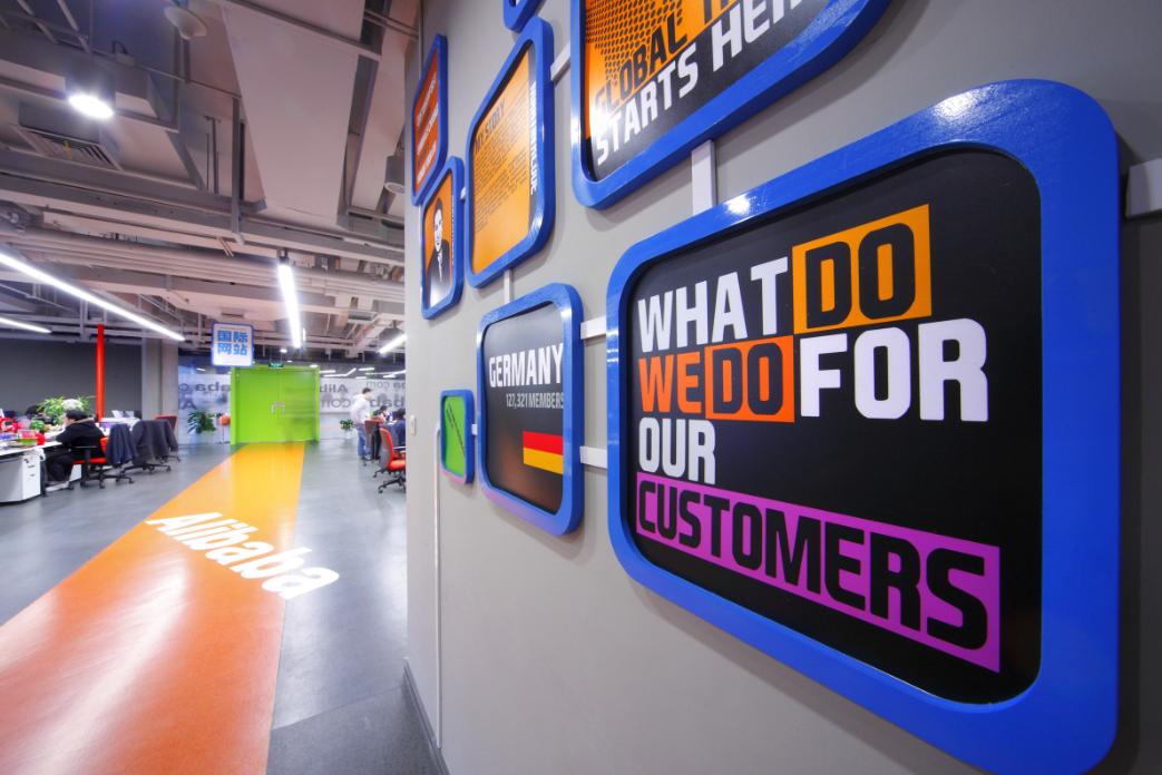 阿里巴巴电子商务的发展趋势如何,阿里巴巴电子商务发展现状