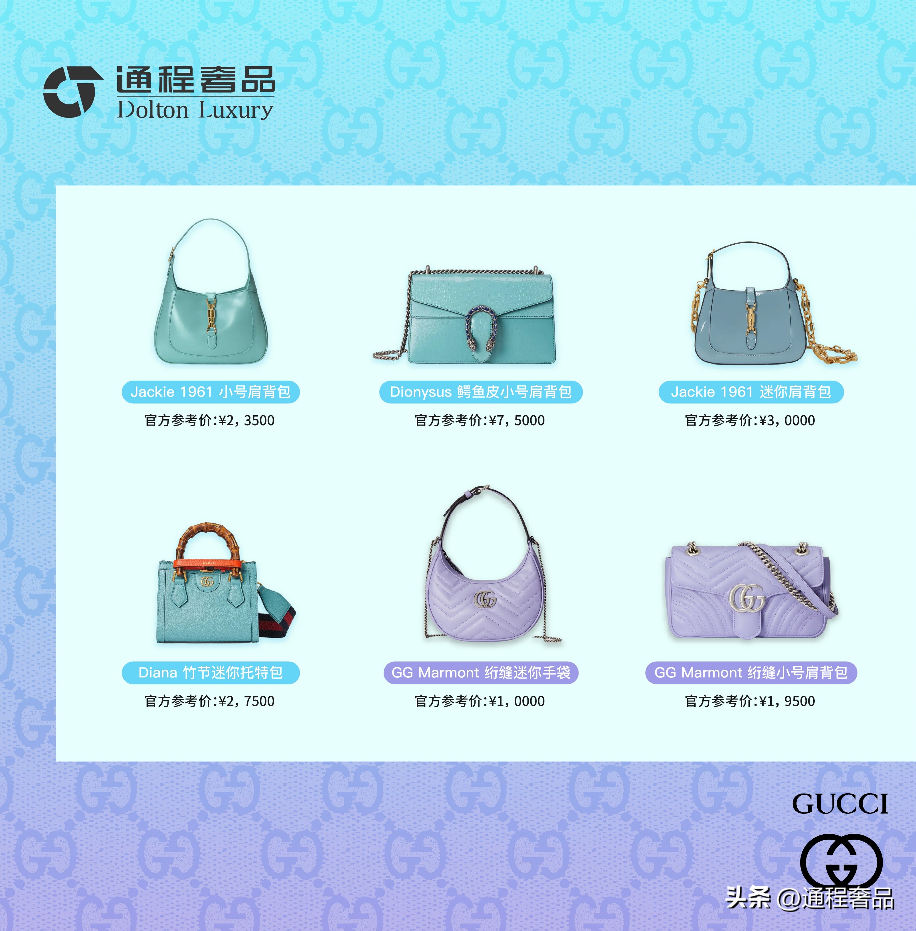 马卡龙蓝小清新色系,马卡龙色系每日不重样