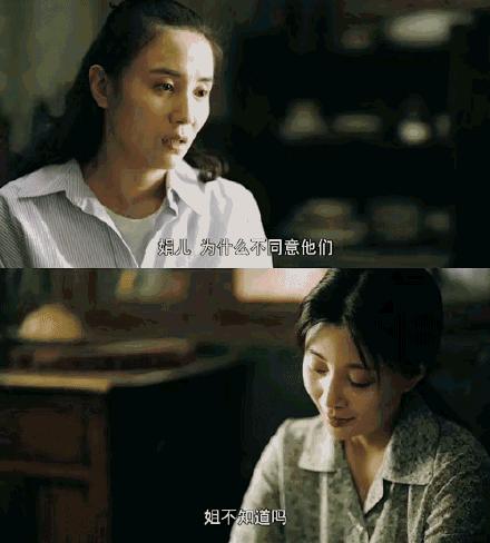 《人世间》观众最讨厌角色排行，骆士宾稳居第一，冯玥超周蓉