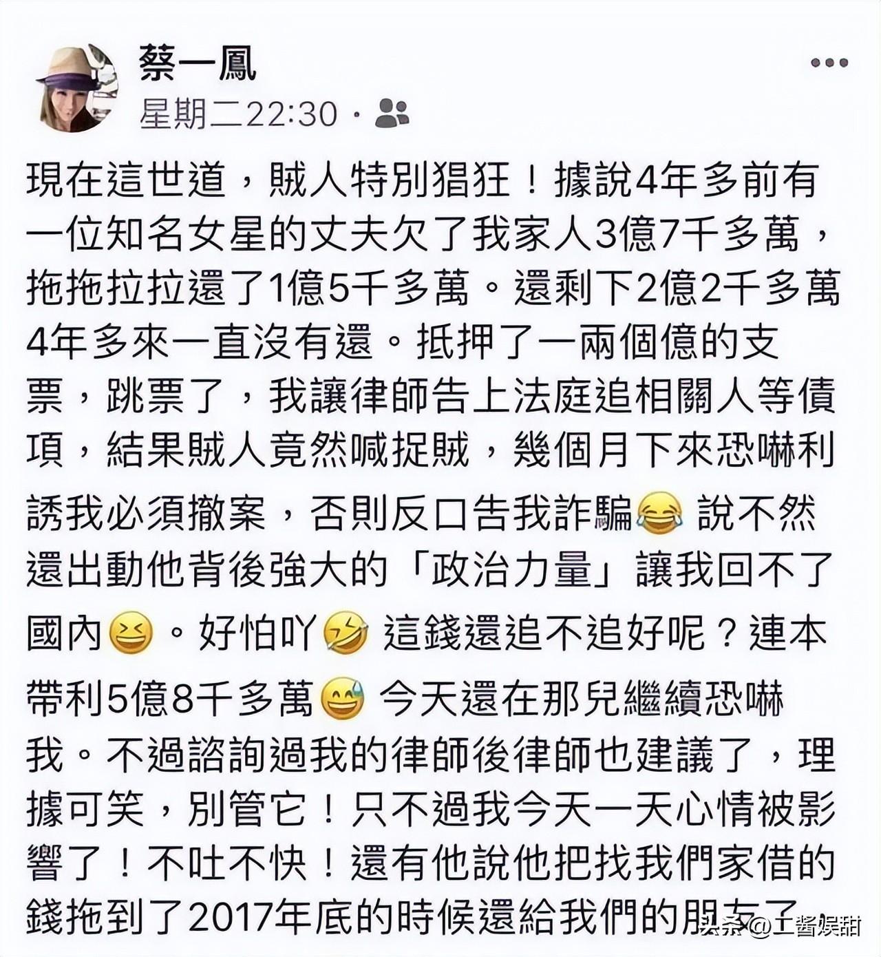 “亲日辱华”顶风作案的赵薇，遭到全网封杀，不再被世人所原谅