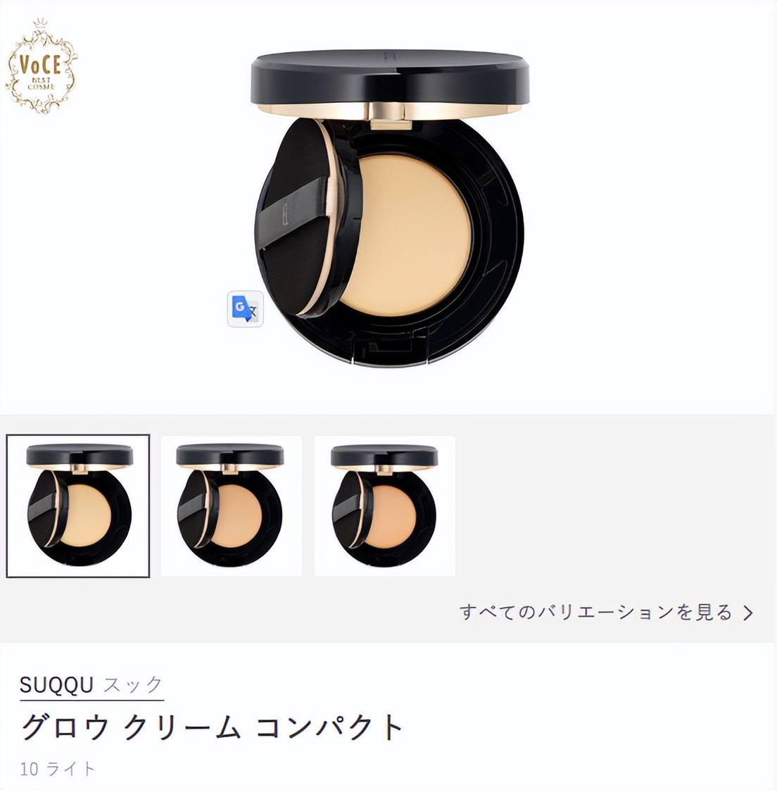 日杂年度彩妆,日杂秋季畅销品