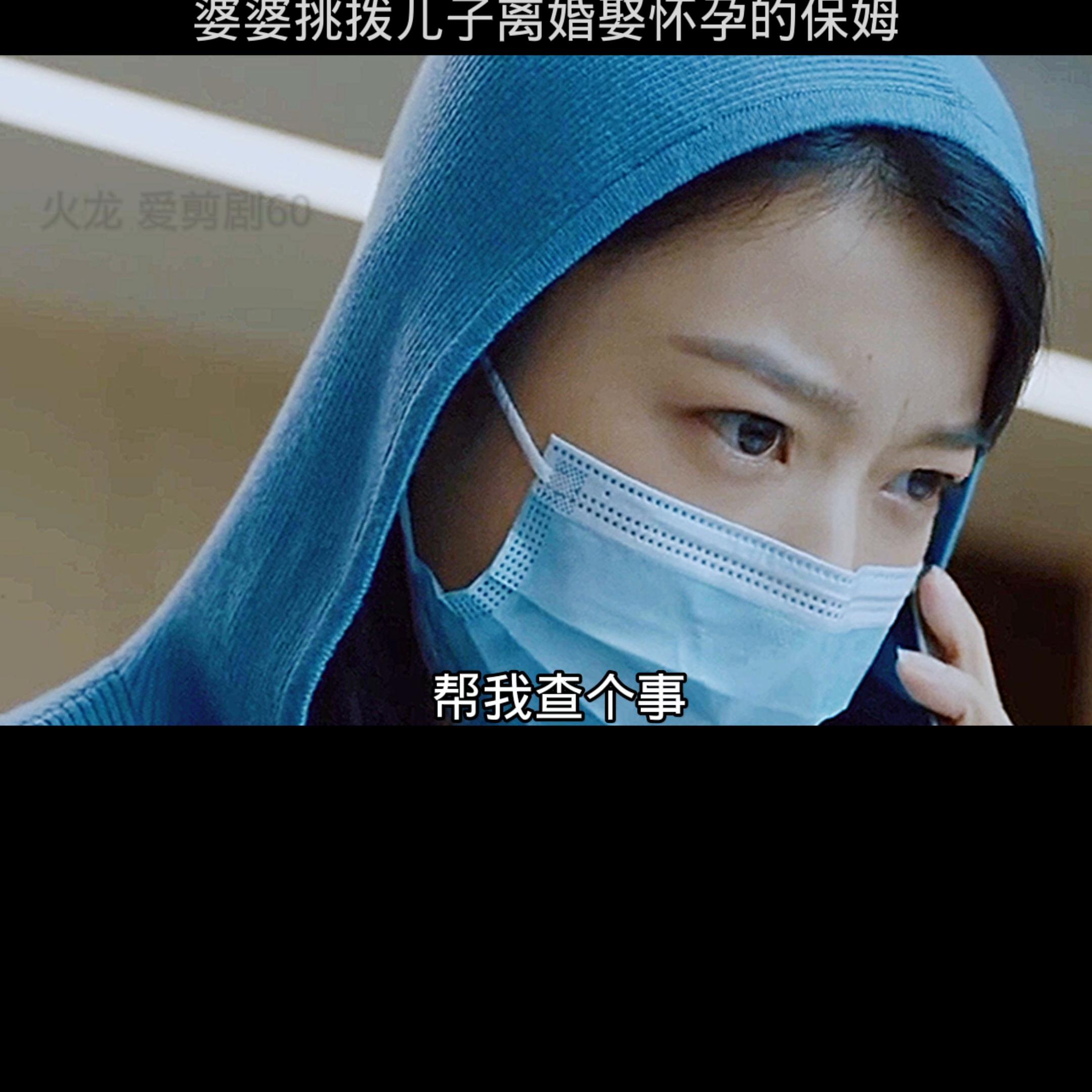 致命主妇反击渣男大结局,致命主妇合集解说