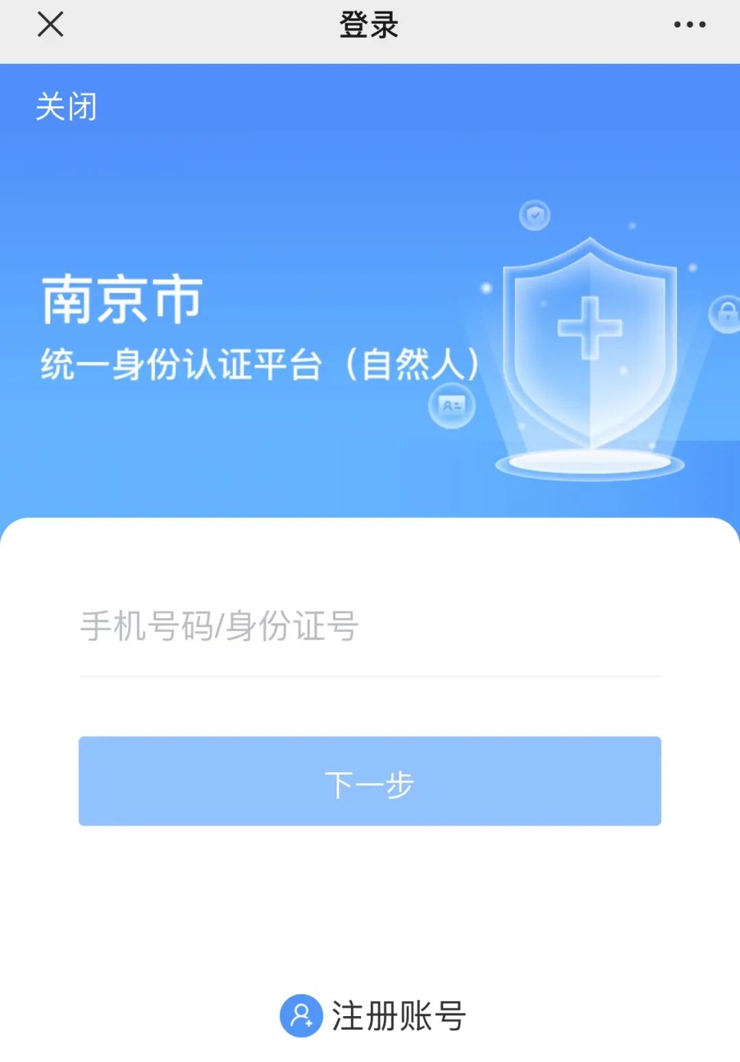 各地清明祭扫最新通知云祭扫,东华塔陵园清明祭扫如何预约