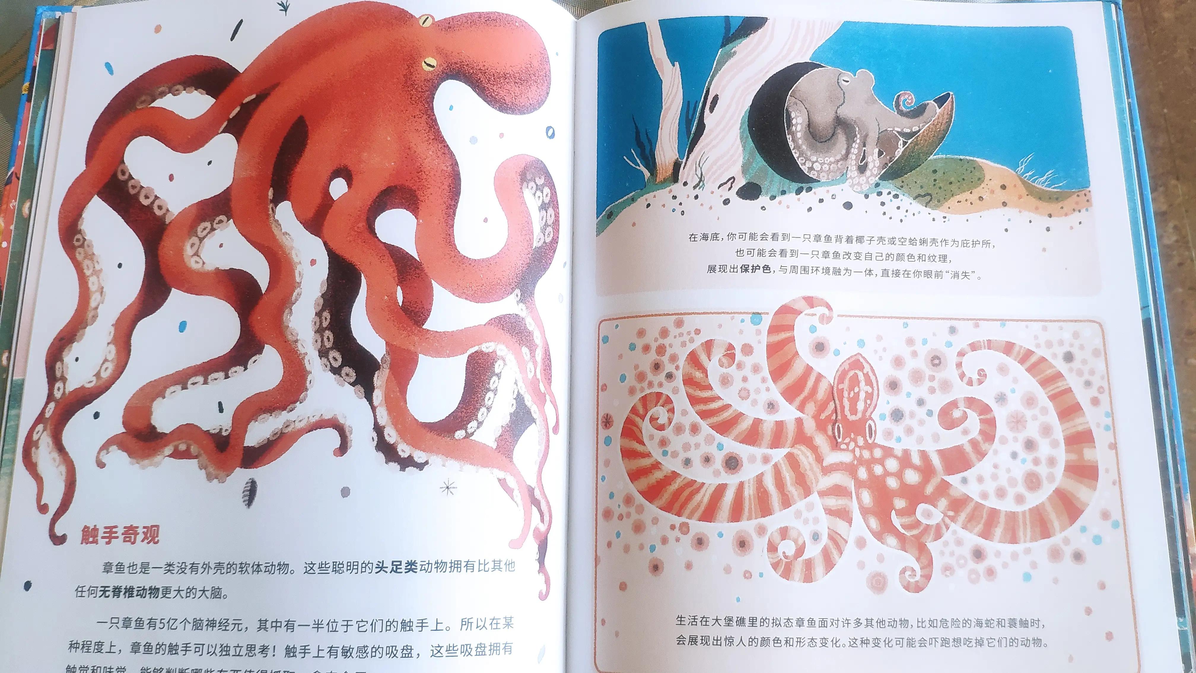 图文并茂的科普书,你不能错过的科普书