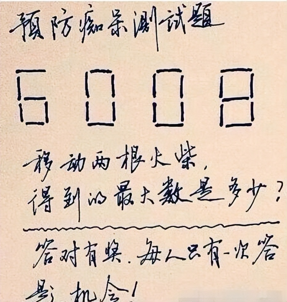 老婆不知去哪买的这衣服，刚进家门就给我吓了一身汗，好尴尬