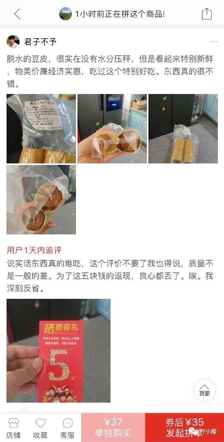 意外把蕾丝*裤内**弄丢在了学校食堂？结果...哈哈哈这下彻底尴尬了
