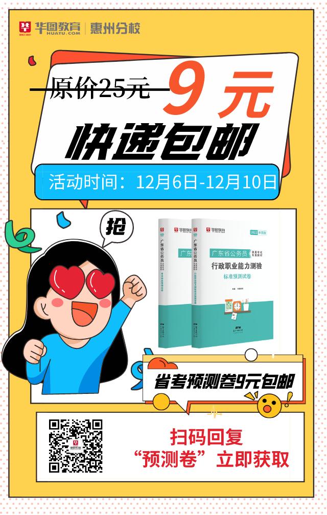 广东法院公务员待遇,公务员法院系统待遇