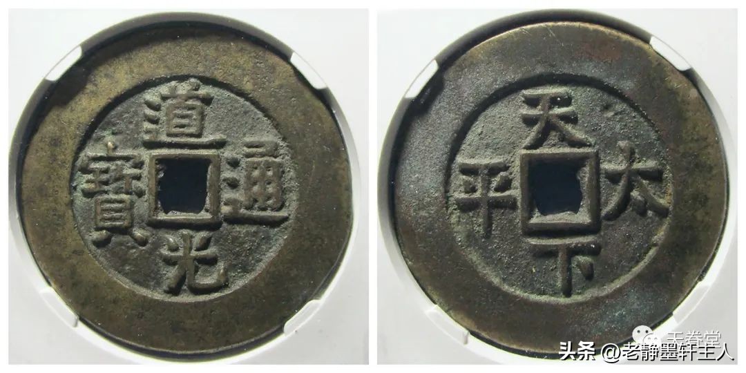 最近古钱币拍卖成交价信息,古钱币动态最新成交价