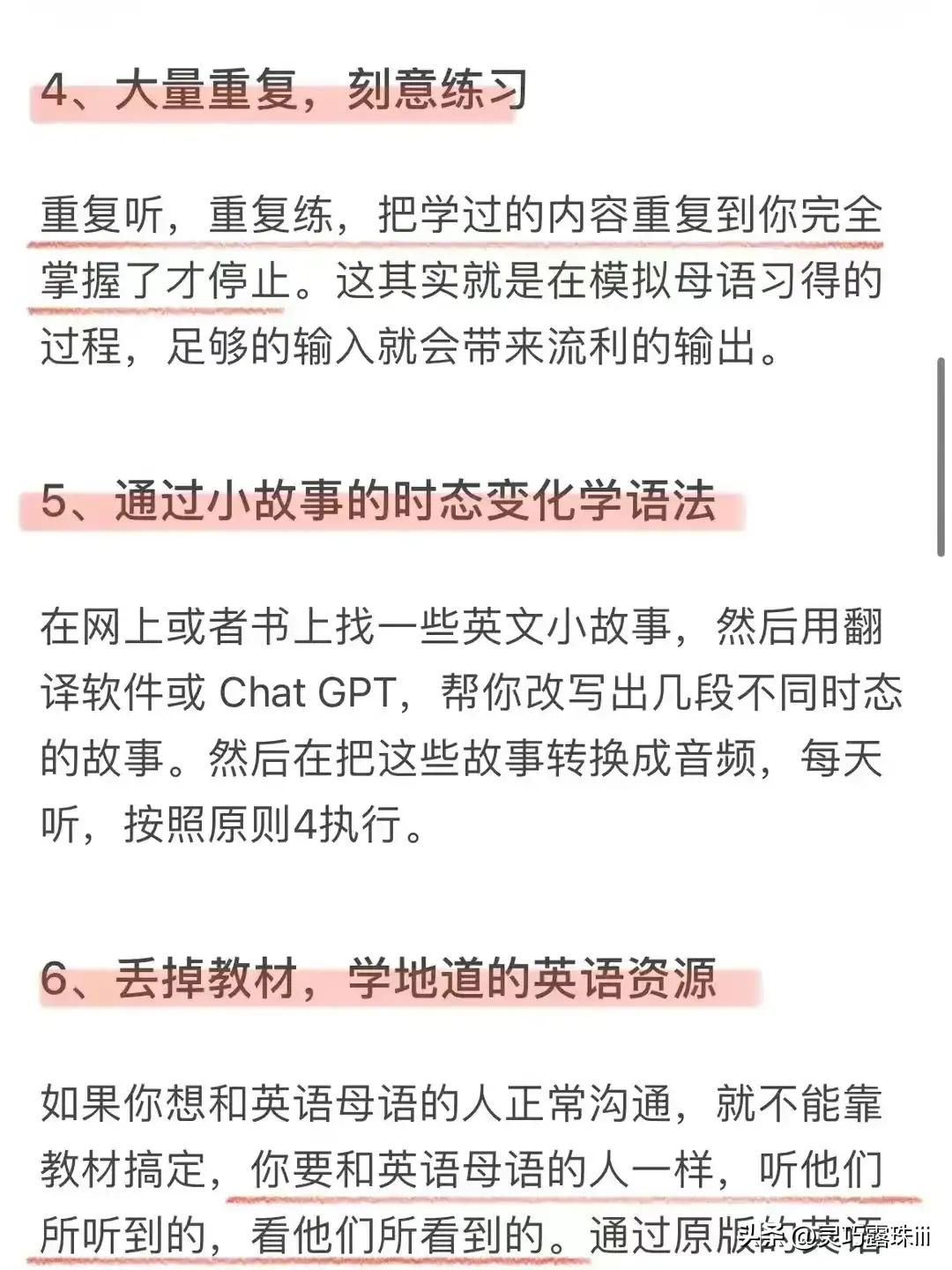 幼儿英语启蒙0-3岁识水果英语单词,幼儿英语启蒙早教0-6岁跟读软件
