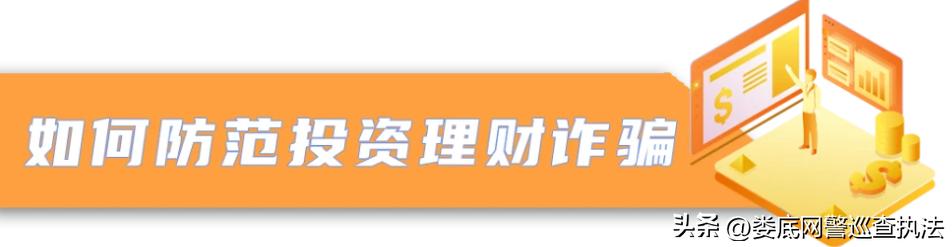 花5万来投资提升自己,花25万加盟什么项目