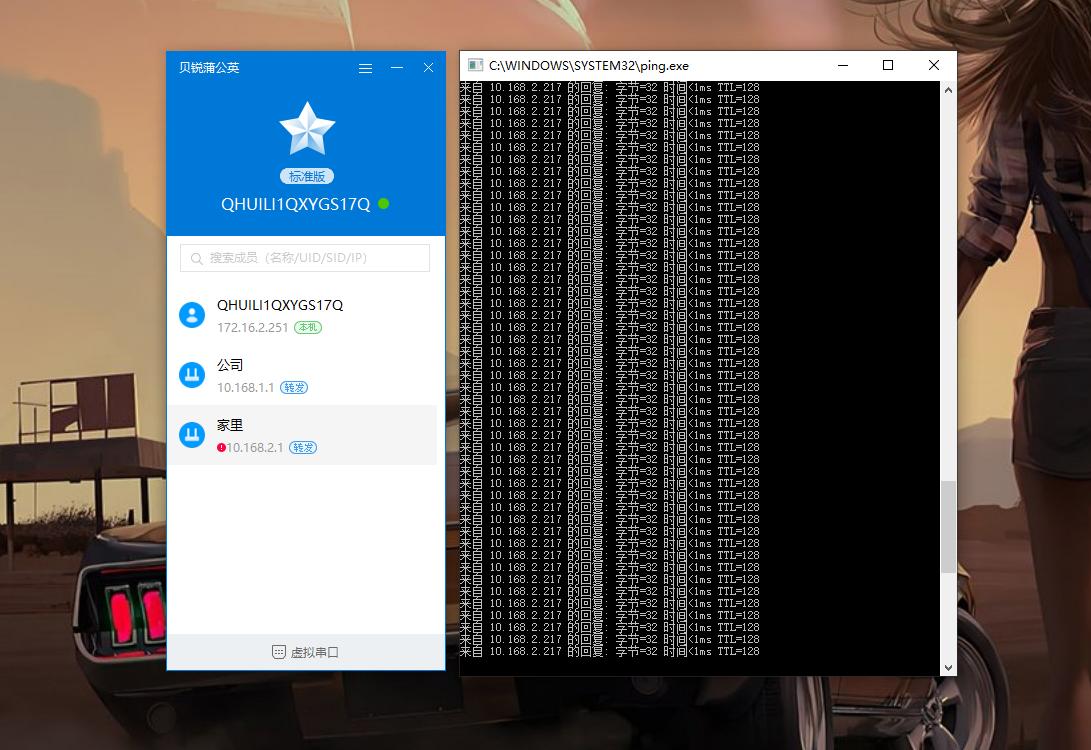 蒲公英x1私有云设置,蒲公英盒子x1私有云