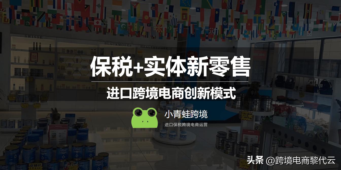 实现跨境电商发展,如何实现跨境电商引流发展