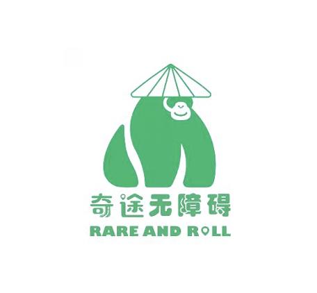 第四届中英无障碍艺术论坛|圆桌讨论：文化艺术机构中的残障自信