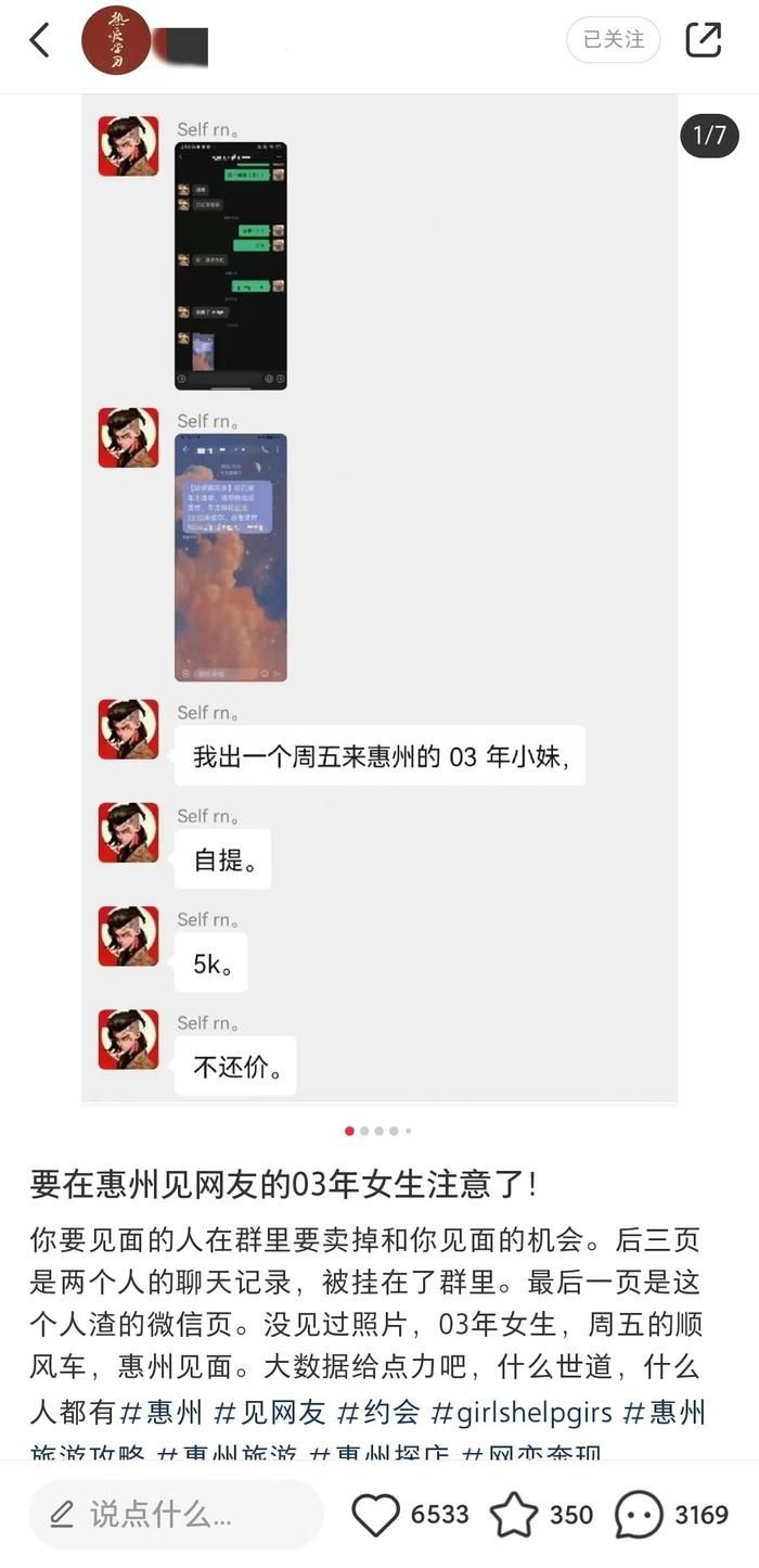 很多人在微信群卖东西靠谱吗,有人在微信群推销怎么办