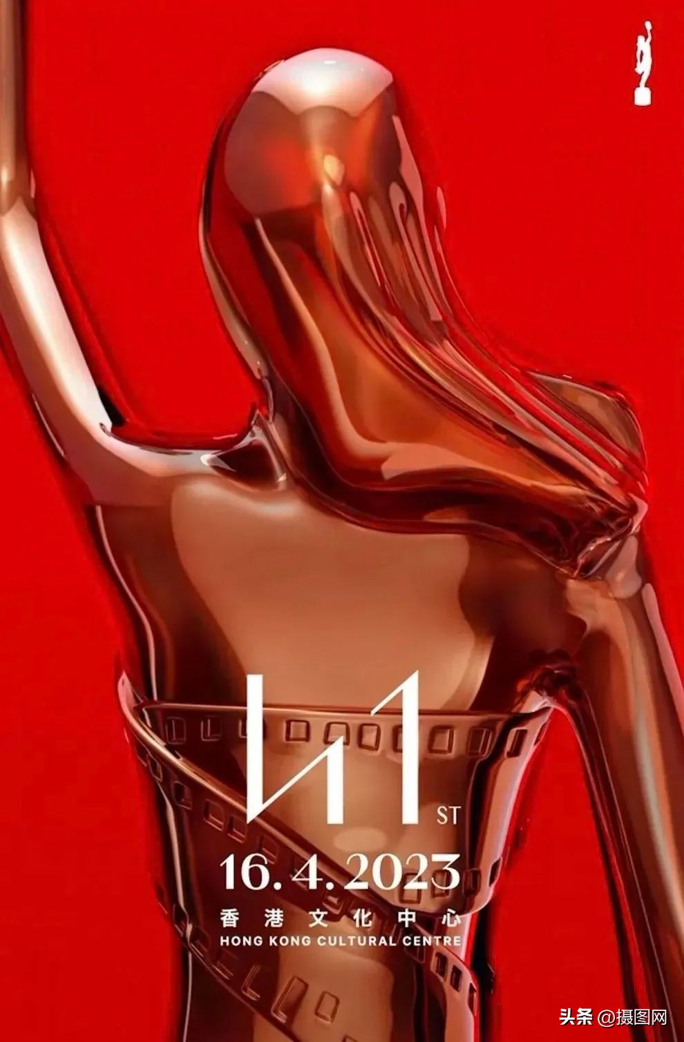 香港电影海报图片大全清新,香港的电影海报