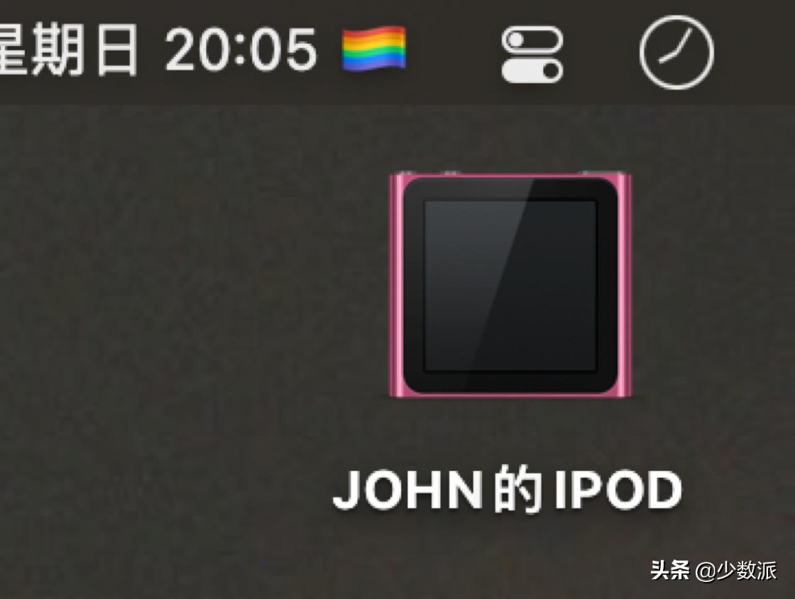 对iPod说再见，我想带你走进无数人的「青春记忆」