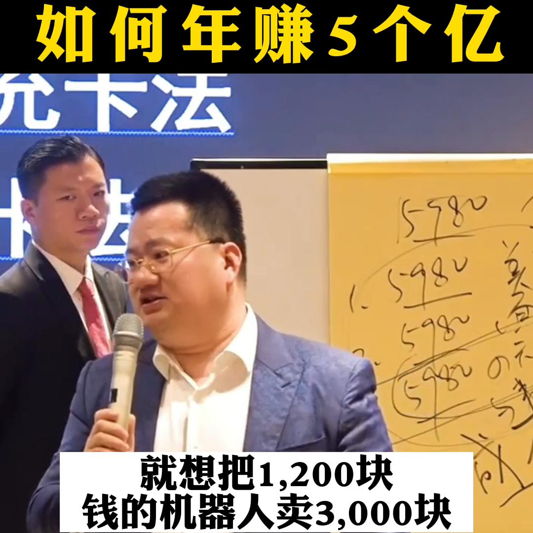 赚钱机器人如何收益,智能机器人赚钱吗怎么赚