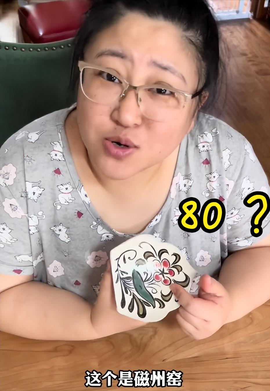 她是全网最能买“废品”的女人，凭“谎报”价格，圈粉480万