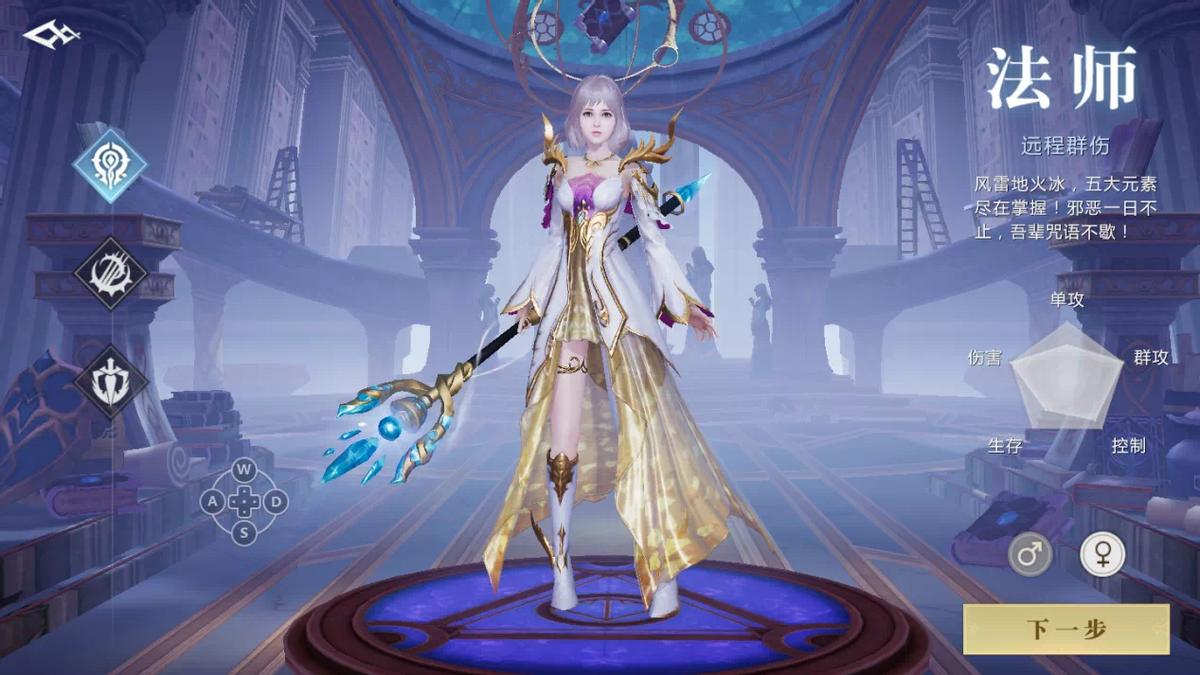 天堂魔域手游职业排行,魔域手游什么职业打末影好