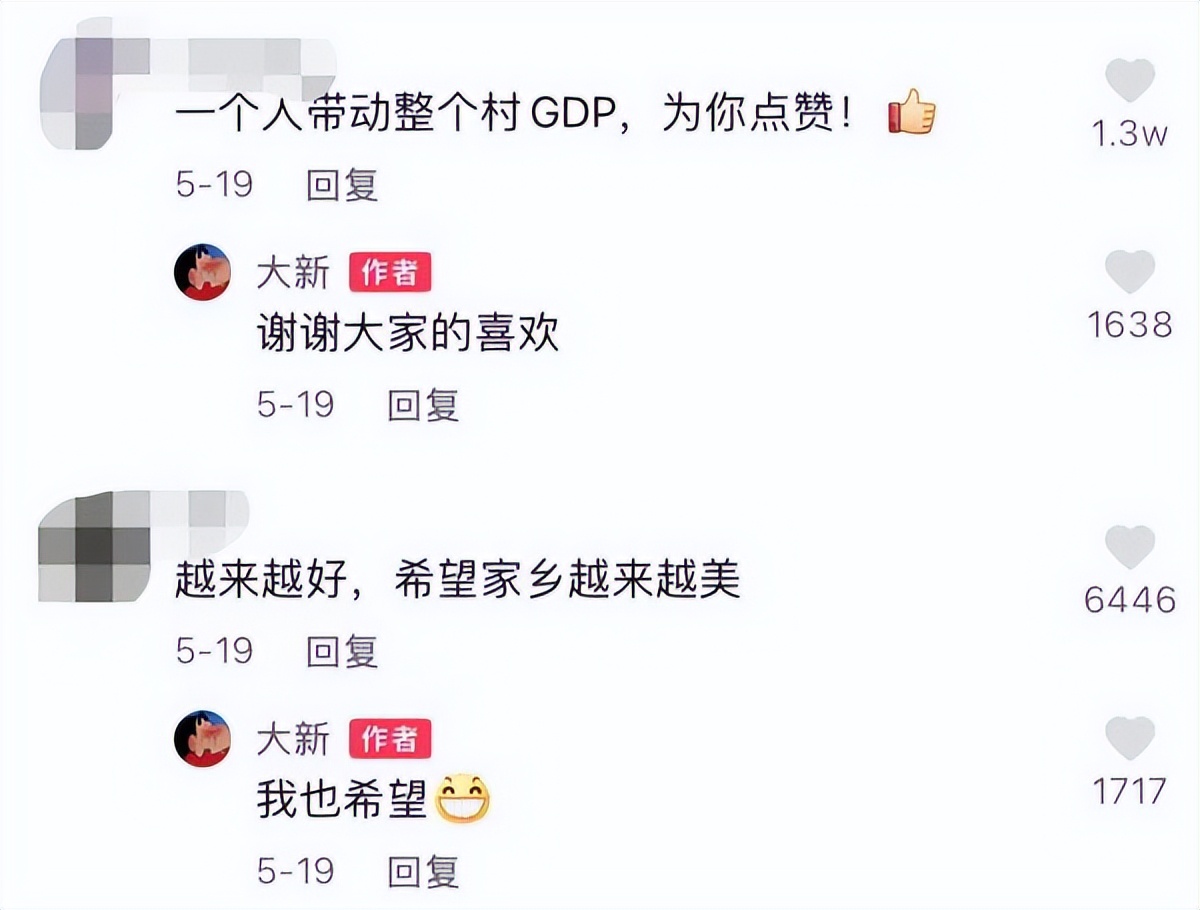 现实版“神笔马良”大新：凭一支笔带全村暴富，被华春莹点赞