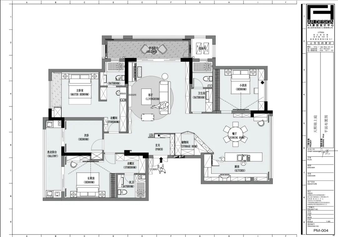 混搭不乱搭，馨居尚给你漫不经心的时髦