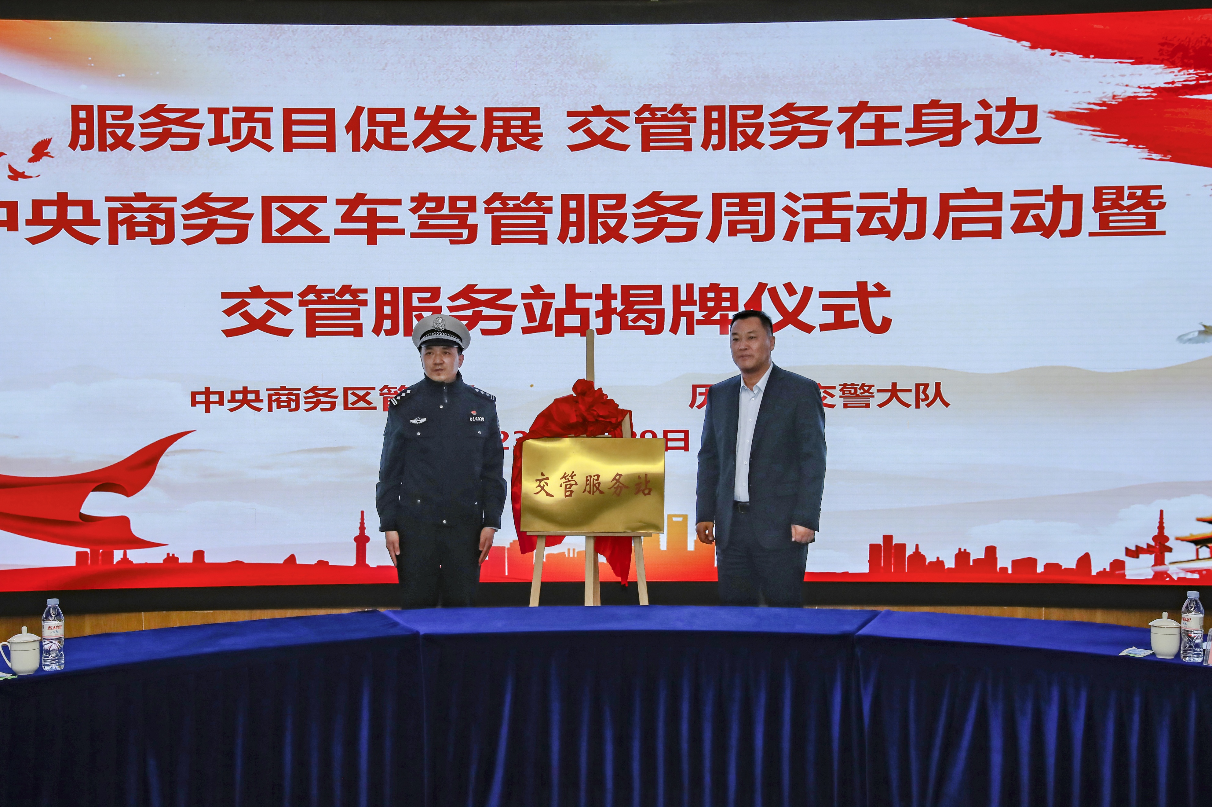 济南历下交警综合服务大厅,济南市历下区交警服务大厅