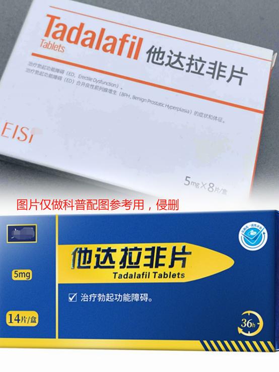 中老年有糖尿病，能服用勃起功能障碍药物吗？如何选择与注意用药