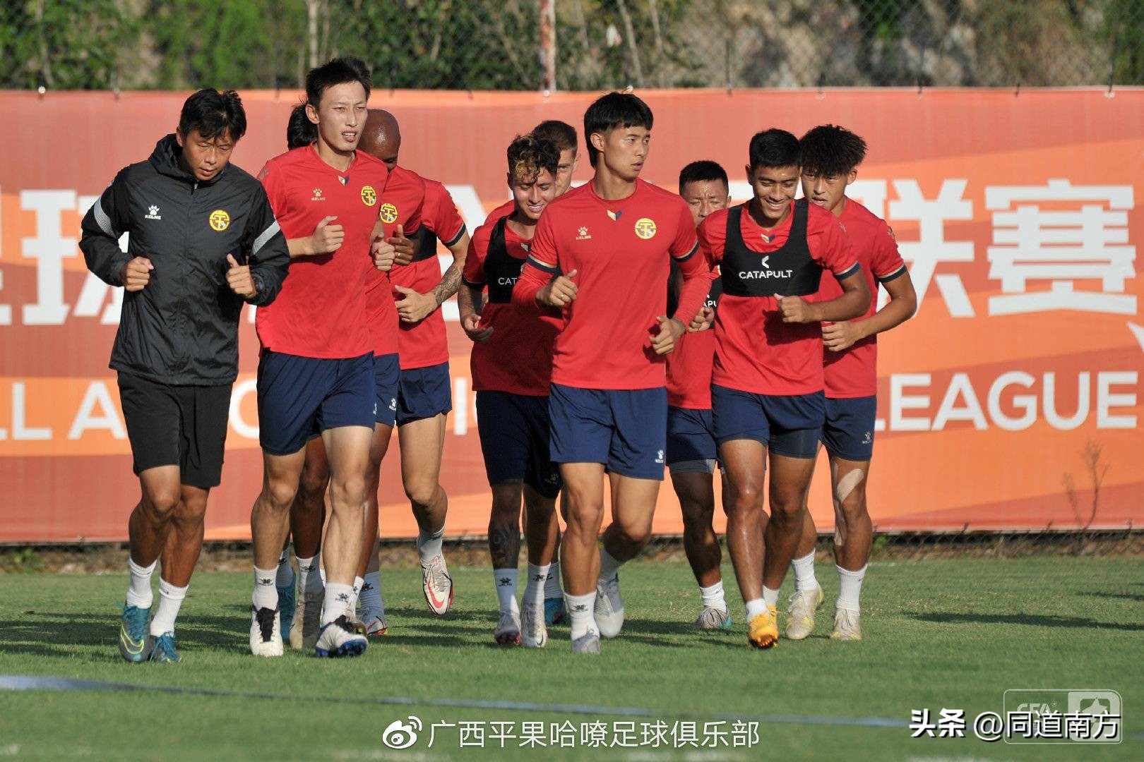 中甲联赛广州vs广西平果,中甲联赛广西平果vs广州队