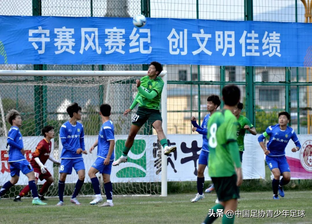 第二届青年足球锦标赛u19,中青赛第二届u19