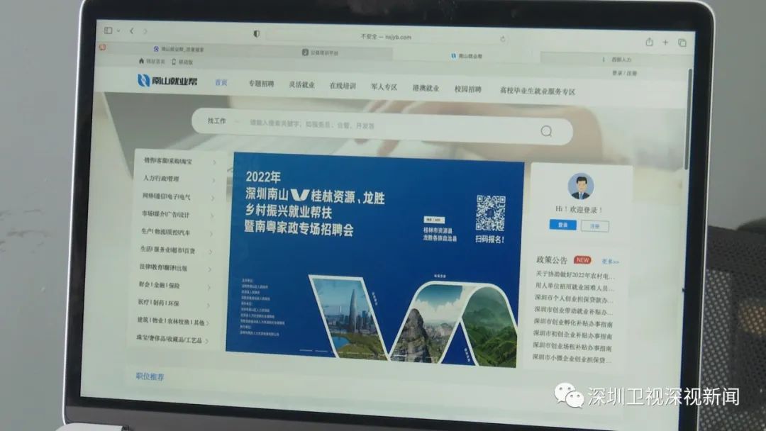 “跑步前进服务上门”，深圳这家酒店迎来特殊“客人”