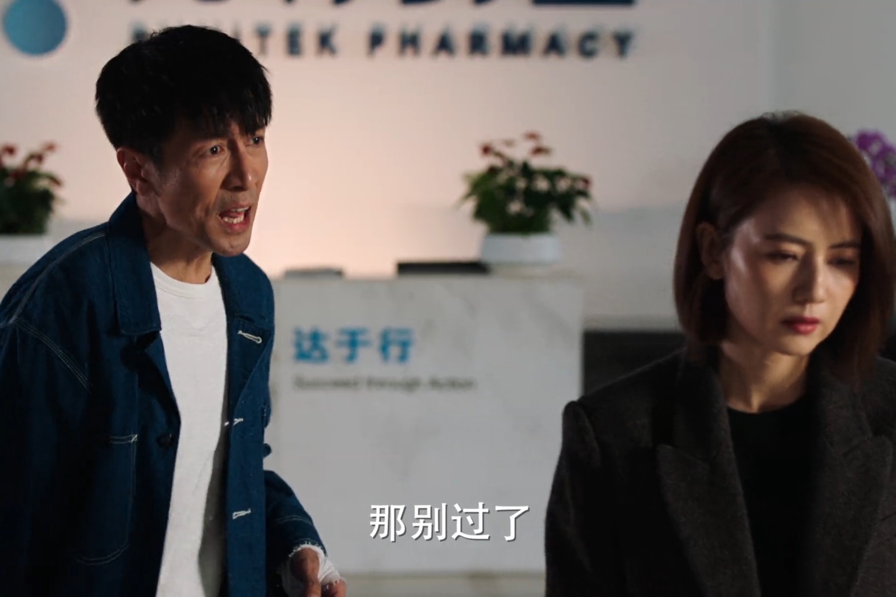 看完完美伴侣的感慨,看了完美伴侣之后有什么感受