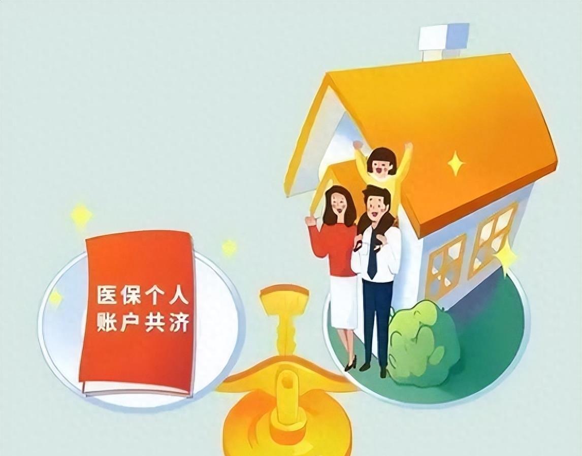 医保卡里的钱会清零过期吗,医保卡内的钱用不完怎么办