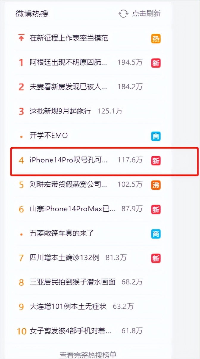 iphone14屏幕感叹号怎么搞,iphone14的感叹号屏