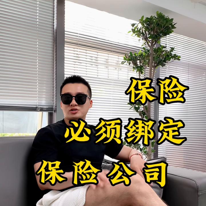 买车按揭的套路违法吗,买车按揭免息的有套路吗