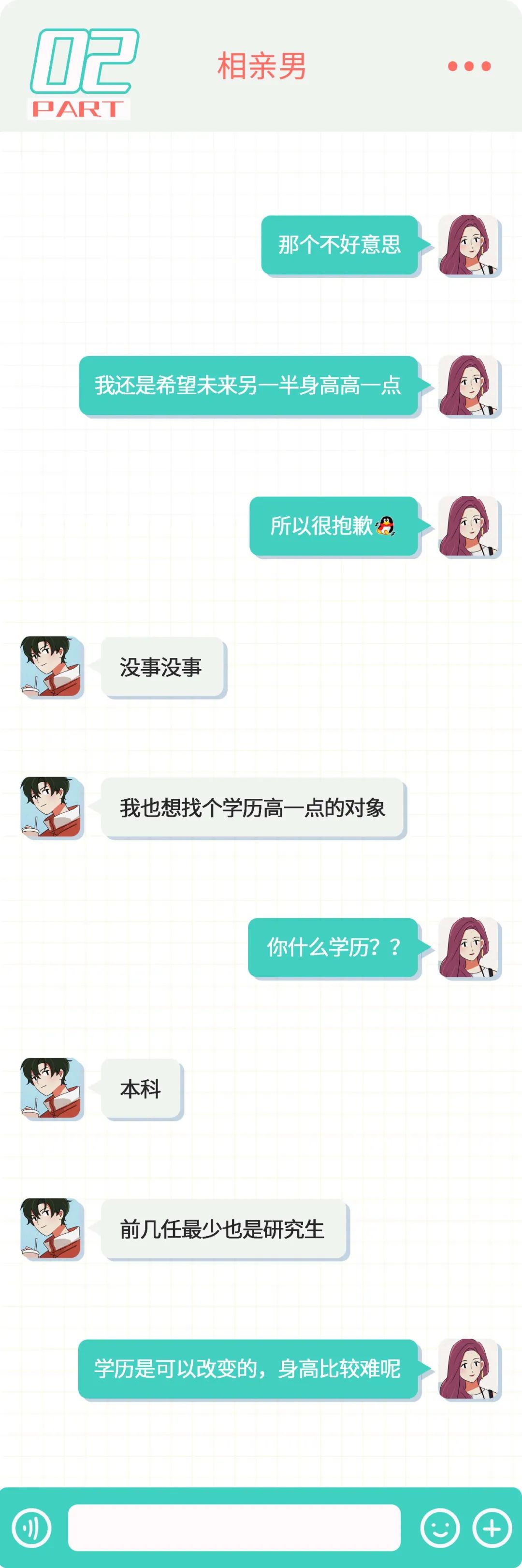 企业微信聊天记录怎样删,苹果微信聊天记录删了