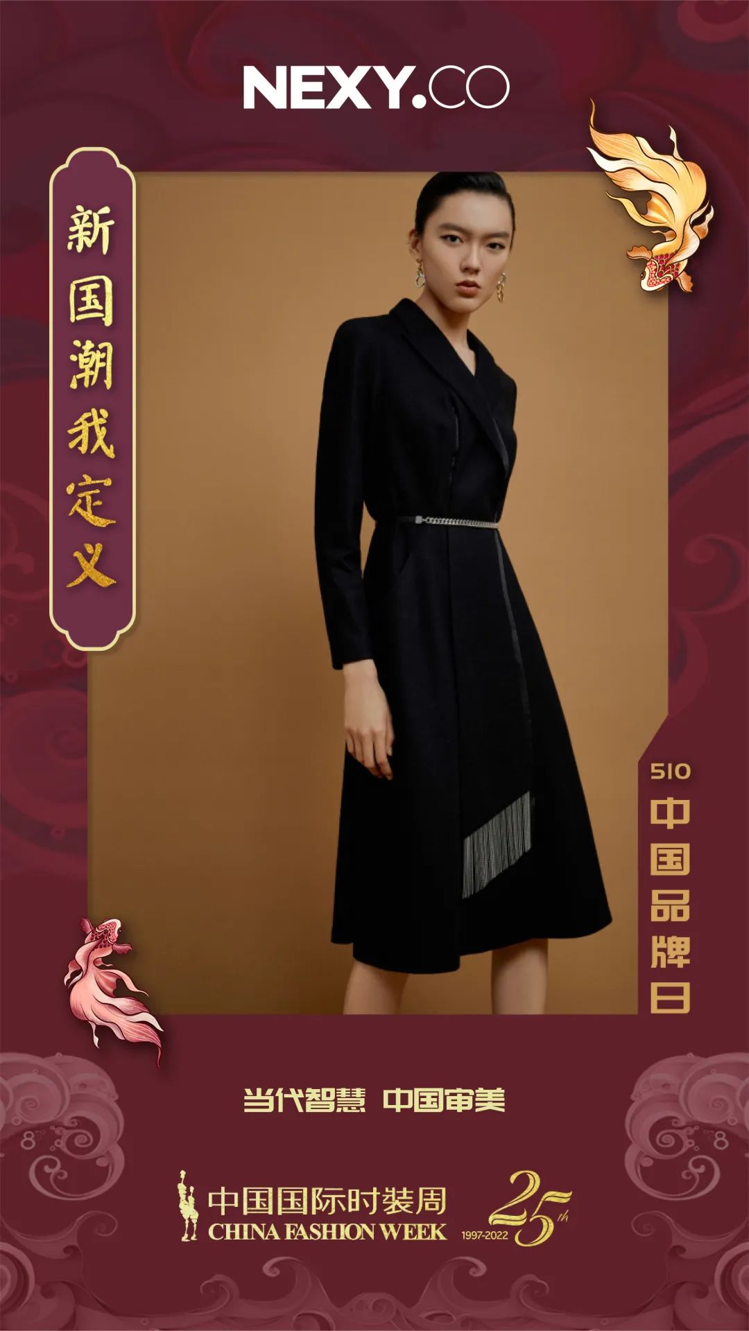 赢家集团和赢家时尚,赢家时尚集团30周年