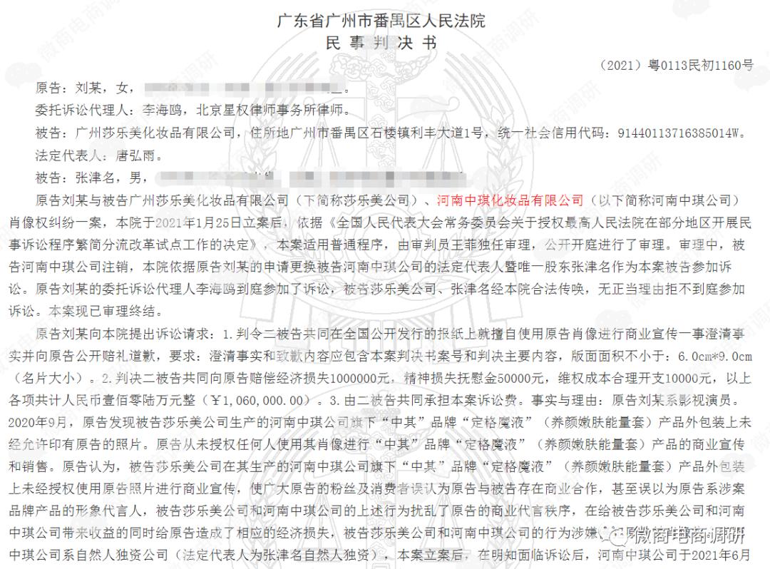 鍥借嵂闆嗗洟鑽夋湰鑳介噺楗枡,鍥借嵂闆嗗洟瑙ｉ厭楗枡浠ｇ悊