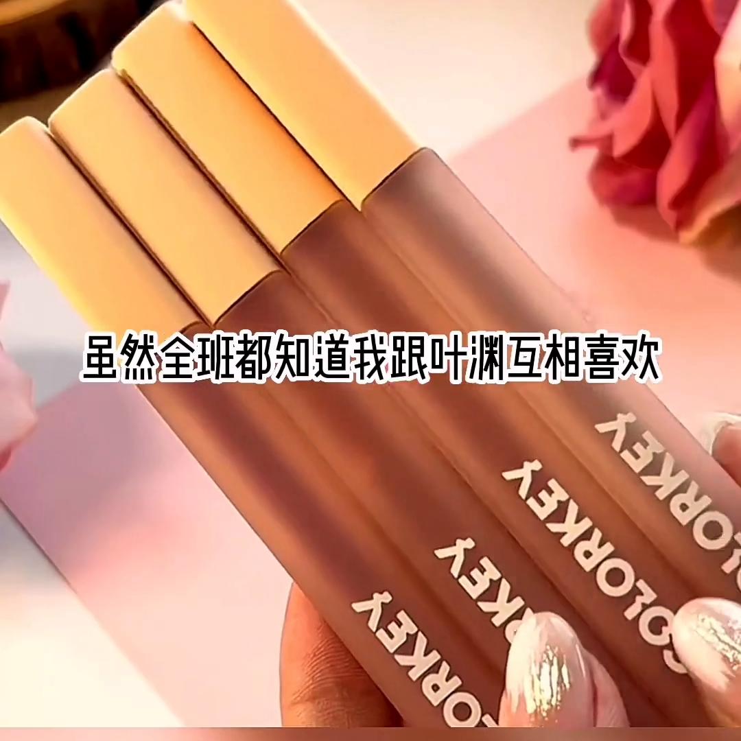 📖明：鹤鸣茶颜